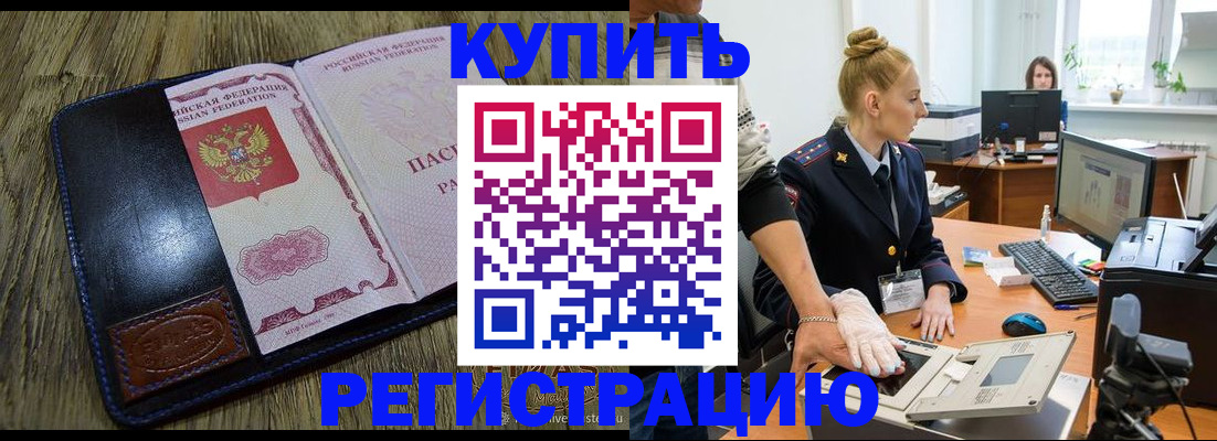 пропишу в квартире в Екатеринбурге